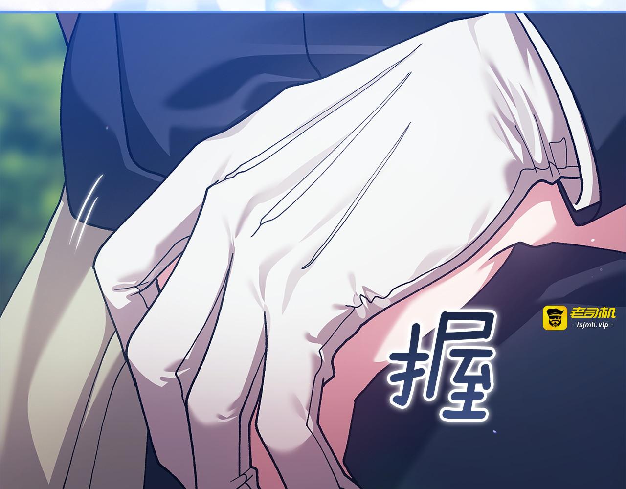 第104话 脱掉 第 41 页