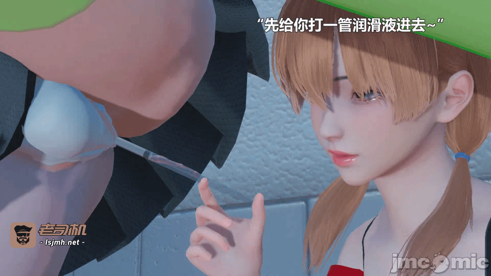 第一话 第 27 页