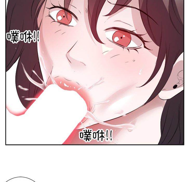 第11话 第 28 页