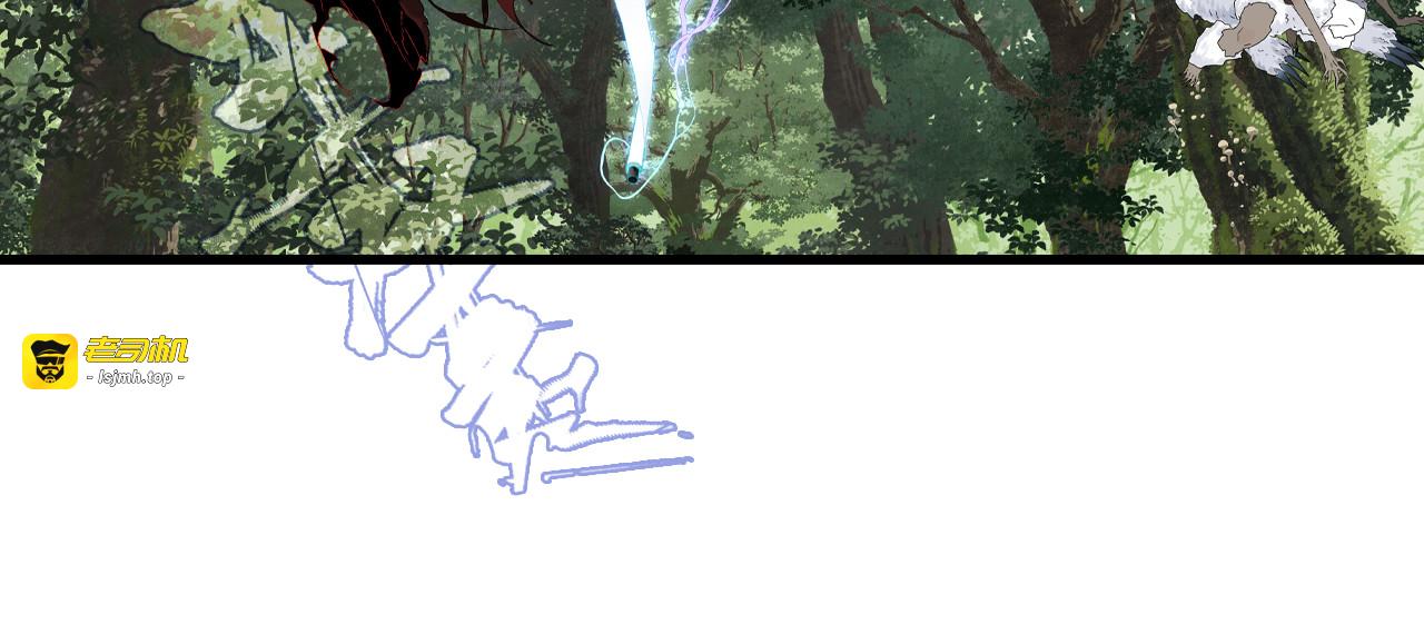 第142话 清商子登场救援 第 13 页
