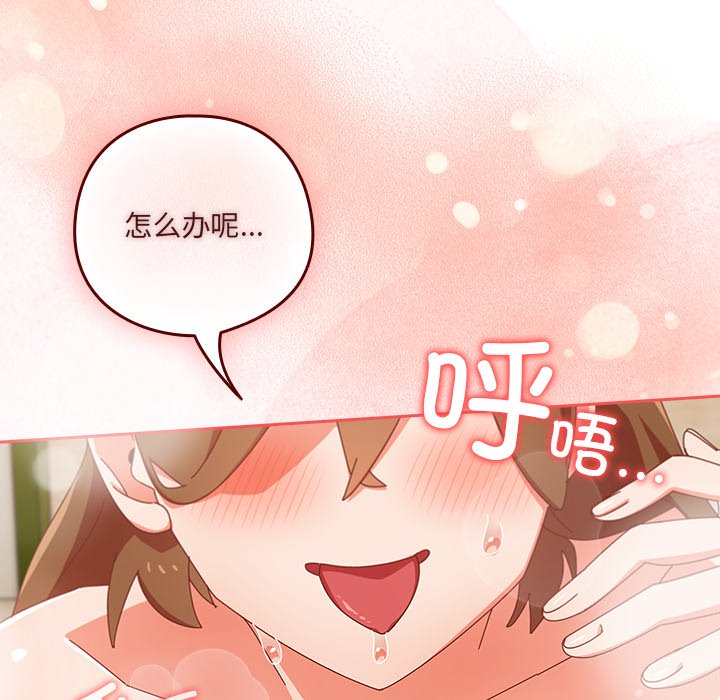 第11话 第 158 页