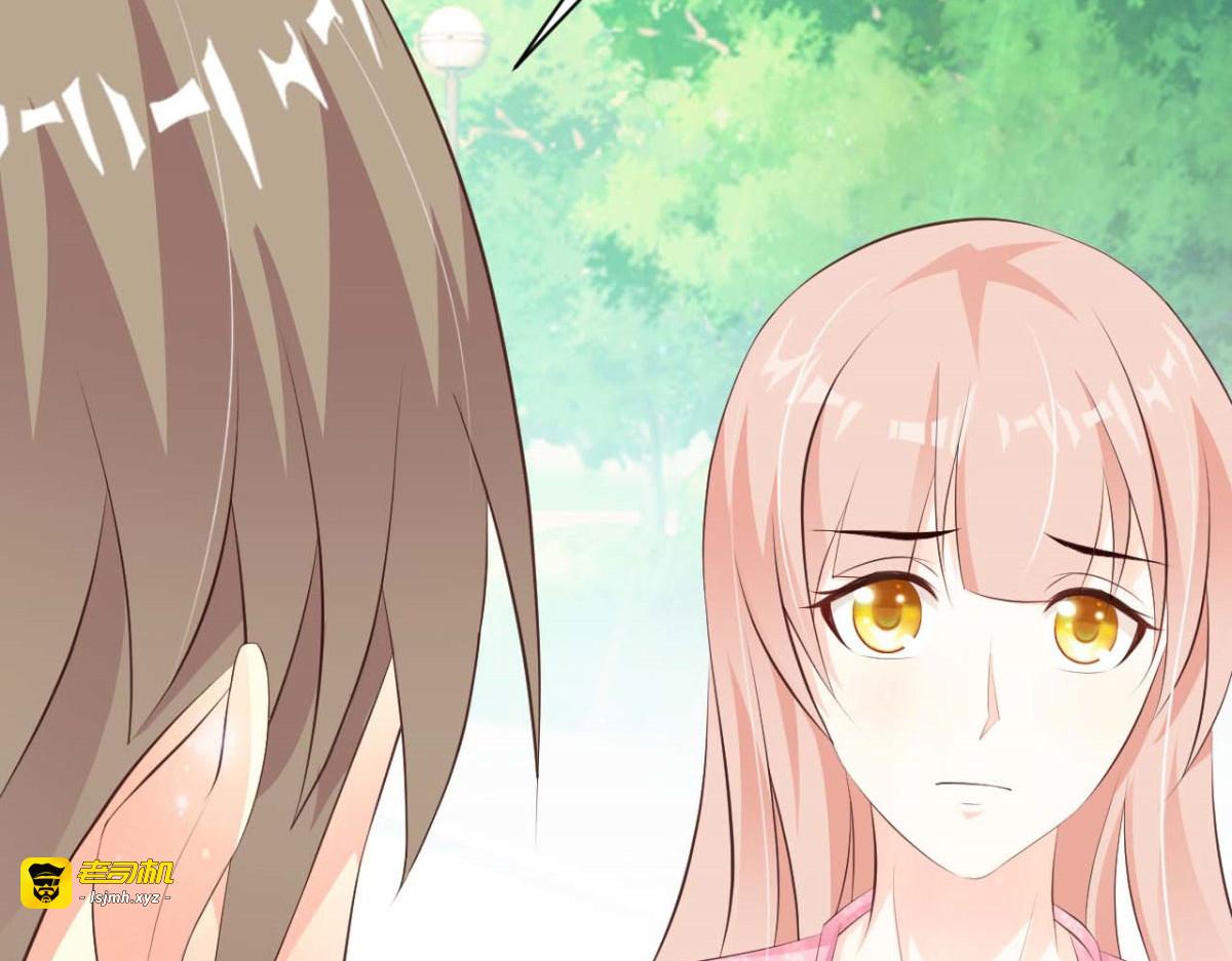 第41话 第 25 页