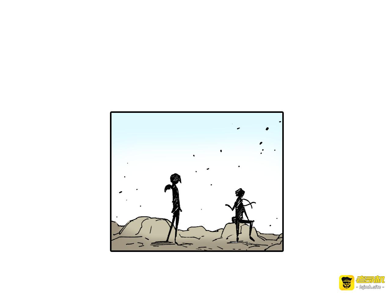 第38话 未神的探险队 第 19 页