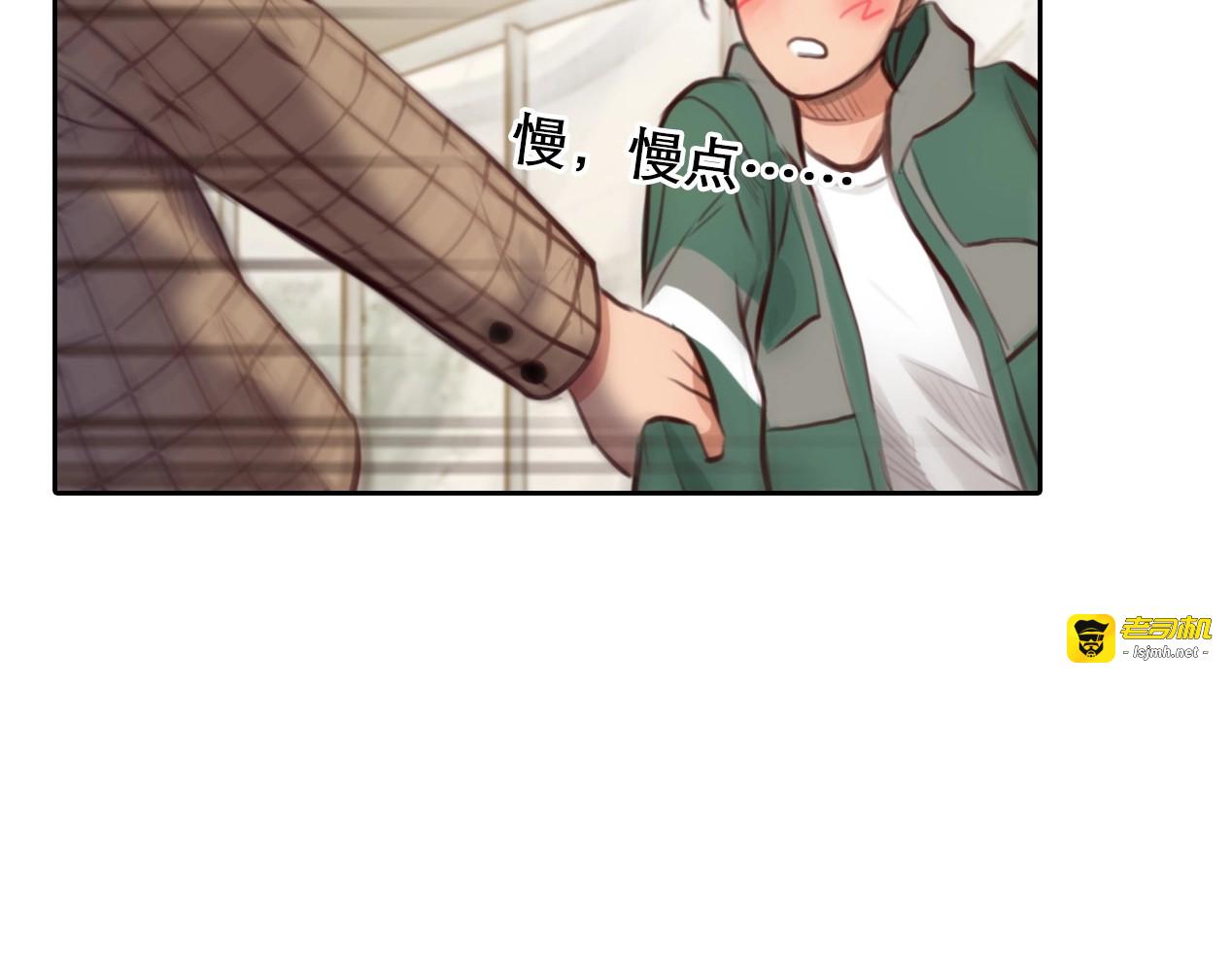 第46话 反转 第 3 页