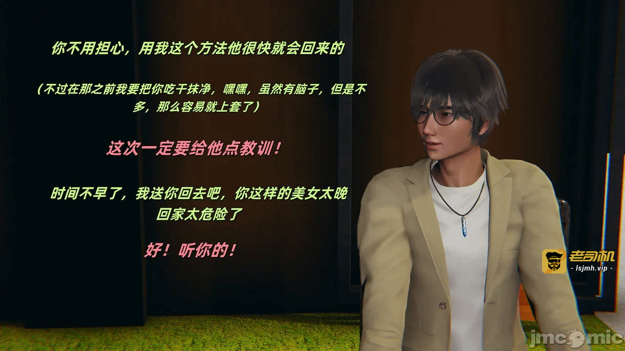 第一话 第 107 页