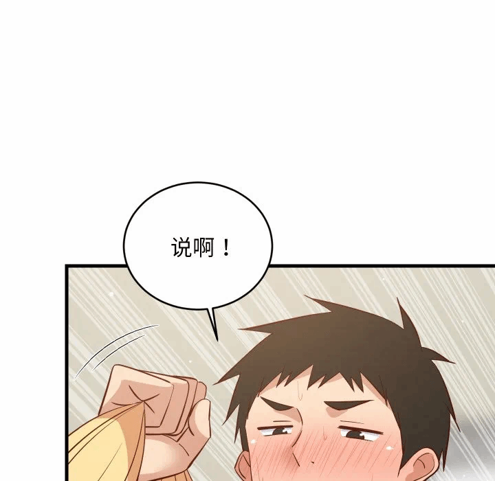 第57话 第 22 页