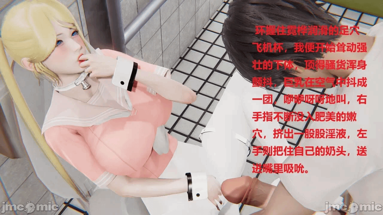 第一话 第 216 页