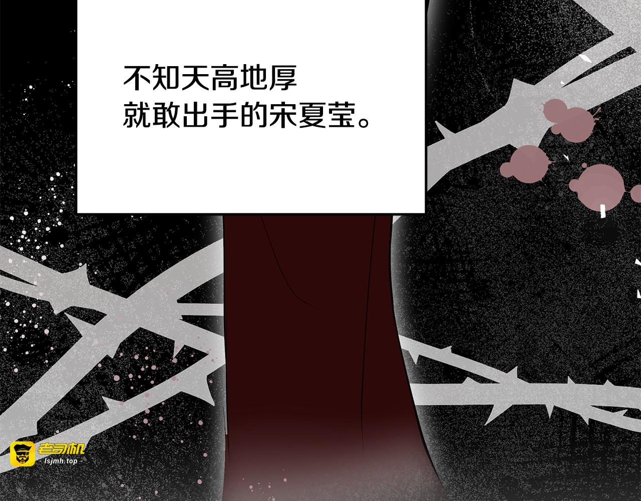 第34话 这本书是？ 第 161 页