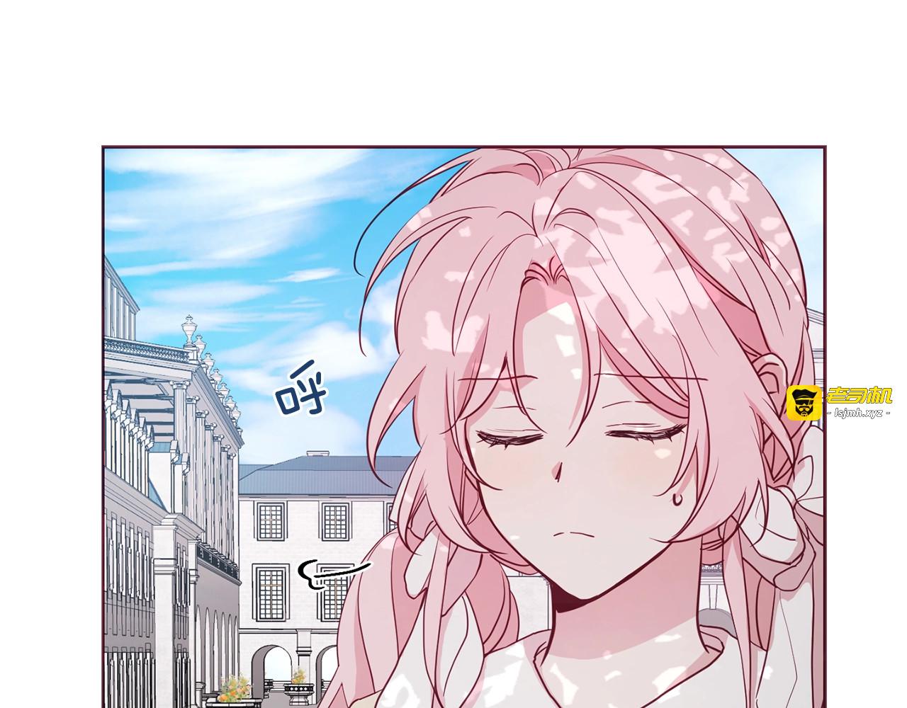 第15话 未婚妻？ 第 117 页