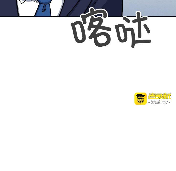 第39话 第 39 页