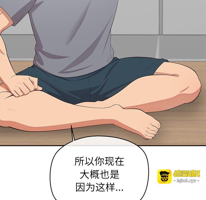 第9话 第 129 页
