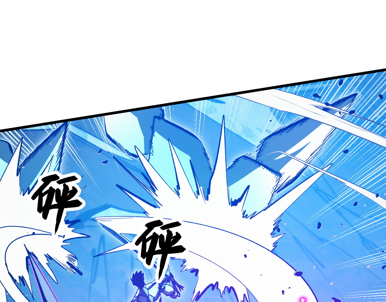 302 左凡败亡？！ 第 96 页