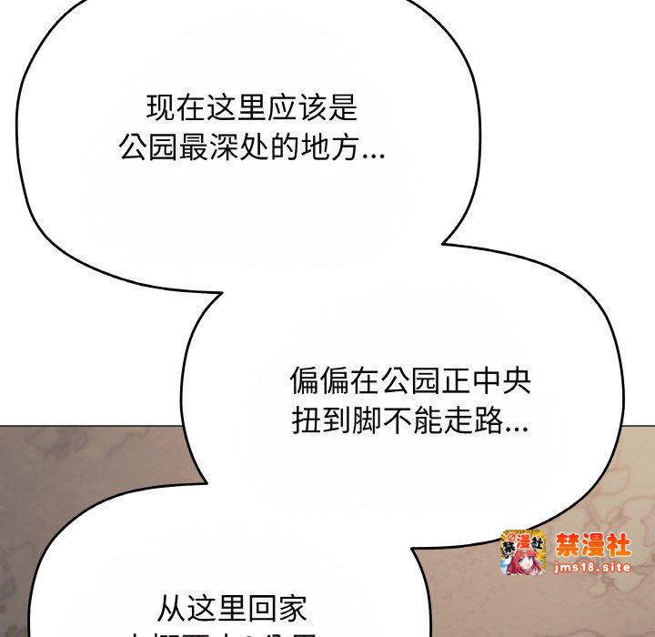 第24话 第 41 页