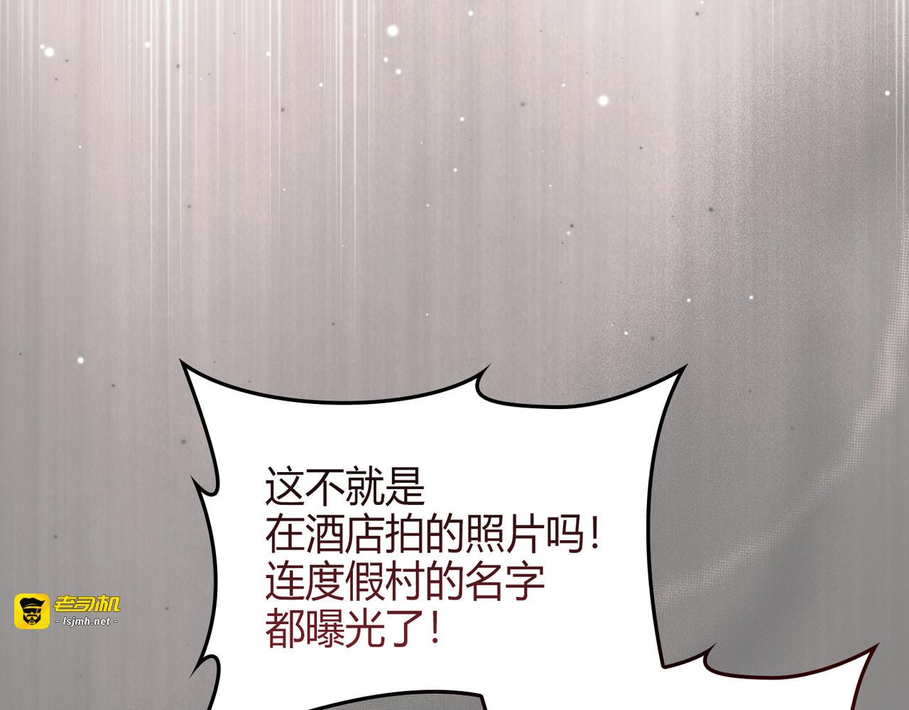 第 56话 第 31 页