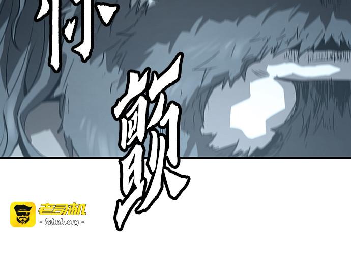 第81话 第 85 页