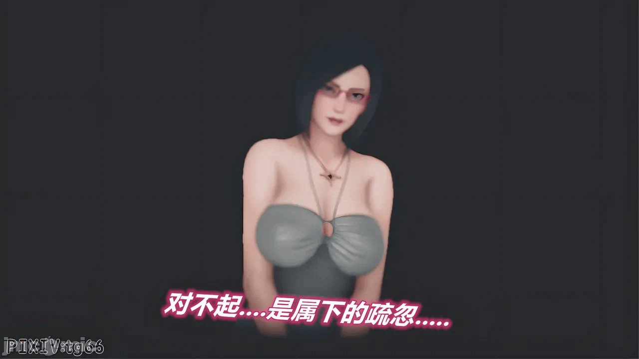 第一话 第 36 页