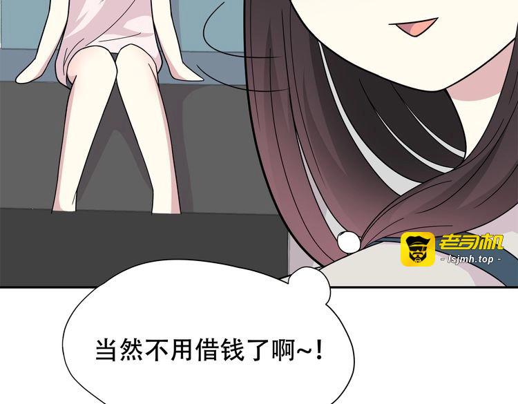 第27话 又要开始了！？ 第 45 页