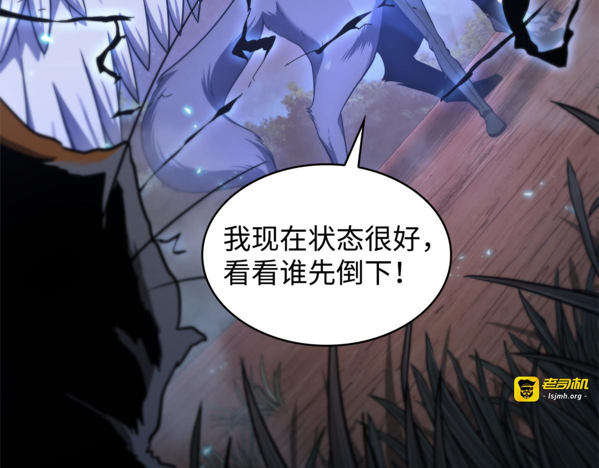 自愈 第 71 页