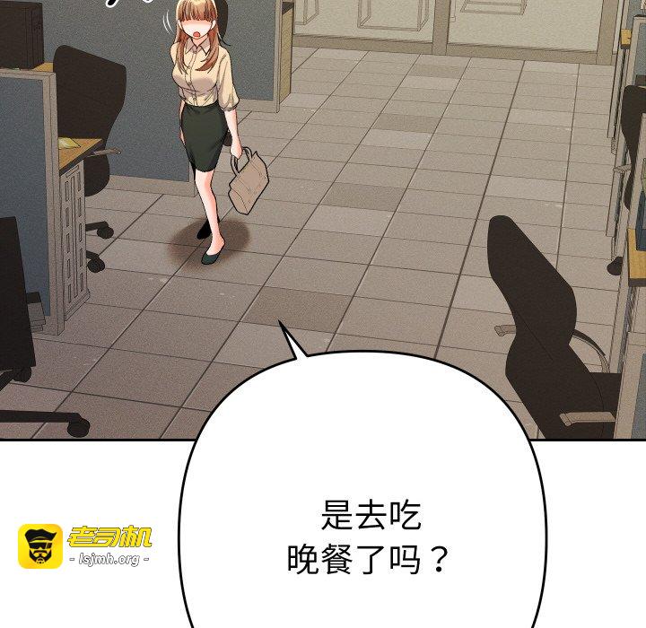 第7话 第 181 页