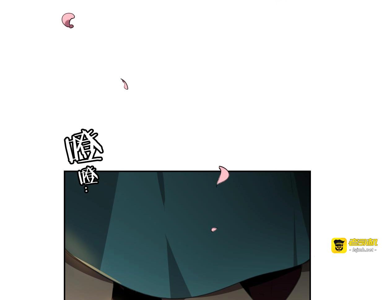 第1话 该出手时就出手 第 53 页