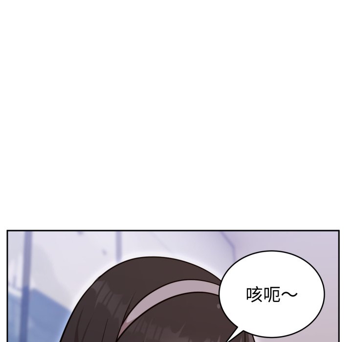 第20话 第 88 页