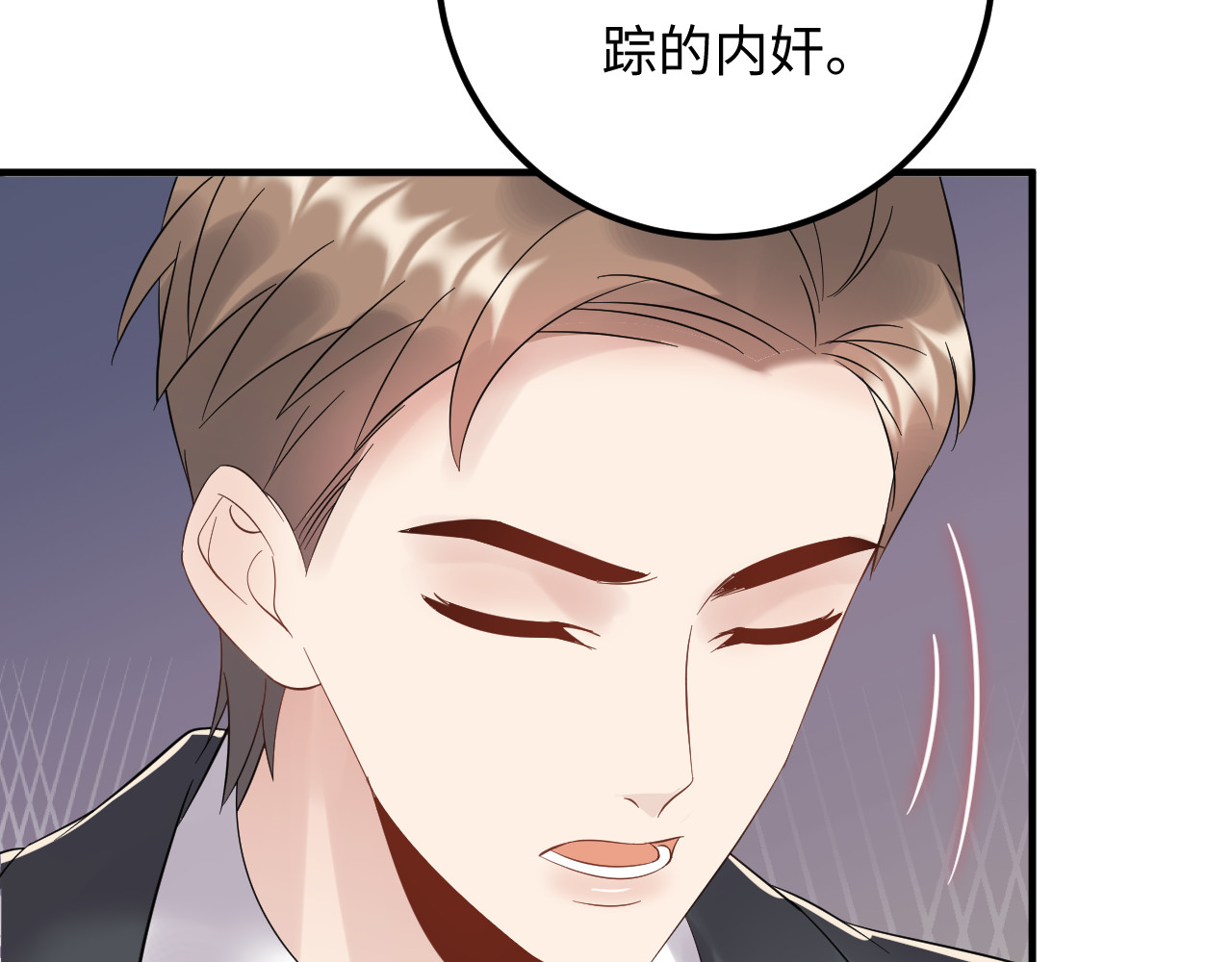 第113话 我只想要你开心 第 52 页