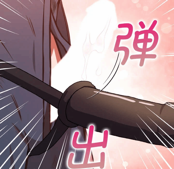 第4话 第 153 页