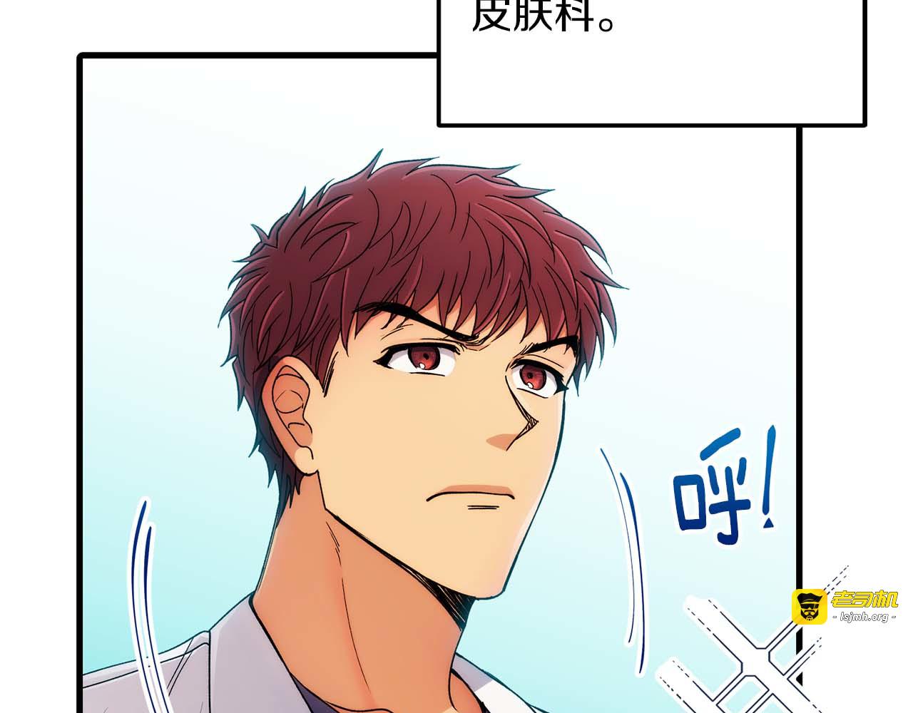 第39话 第 3 页
