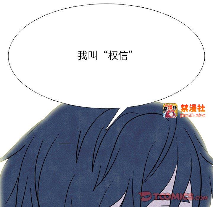 第325话 第 111 页