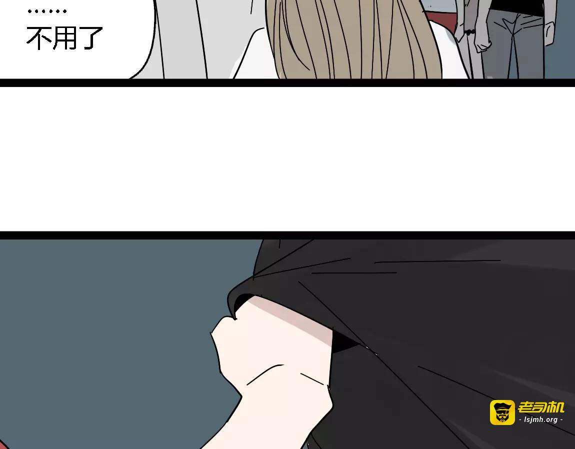 完结篇  现在，未来 第 57 页