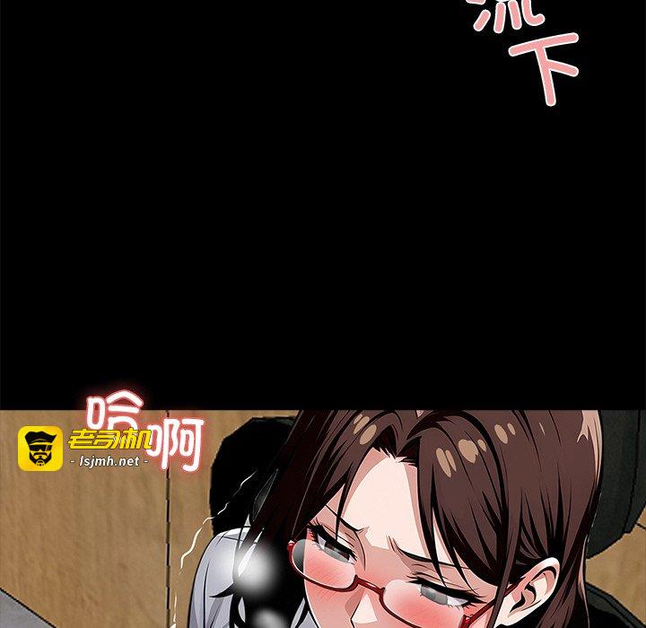 第16话 第 39 页