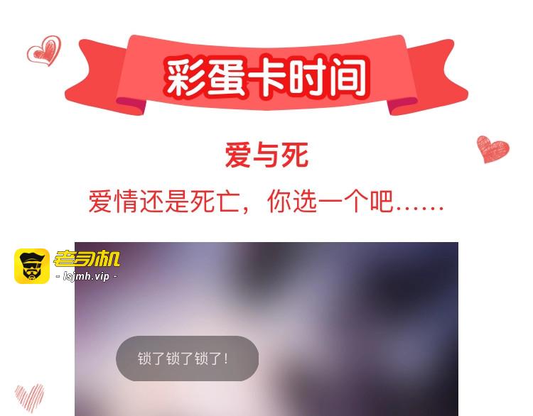第44话 新的死神？ 第 155 页
