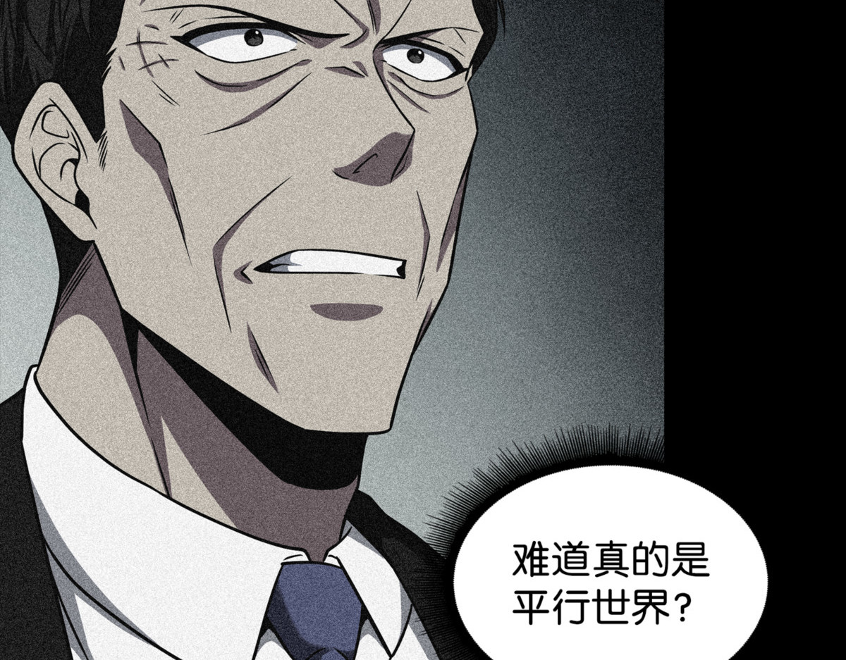 罪有应得 第 128 页