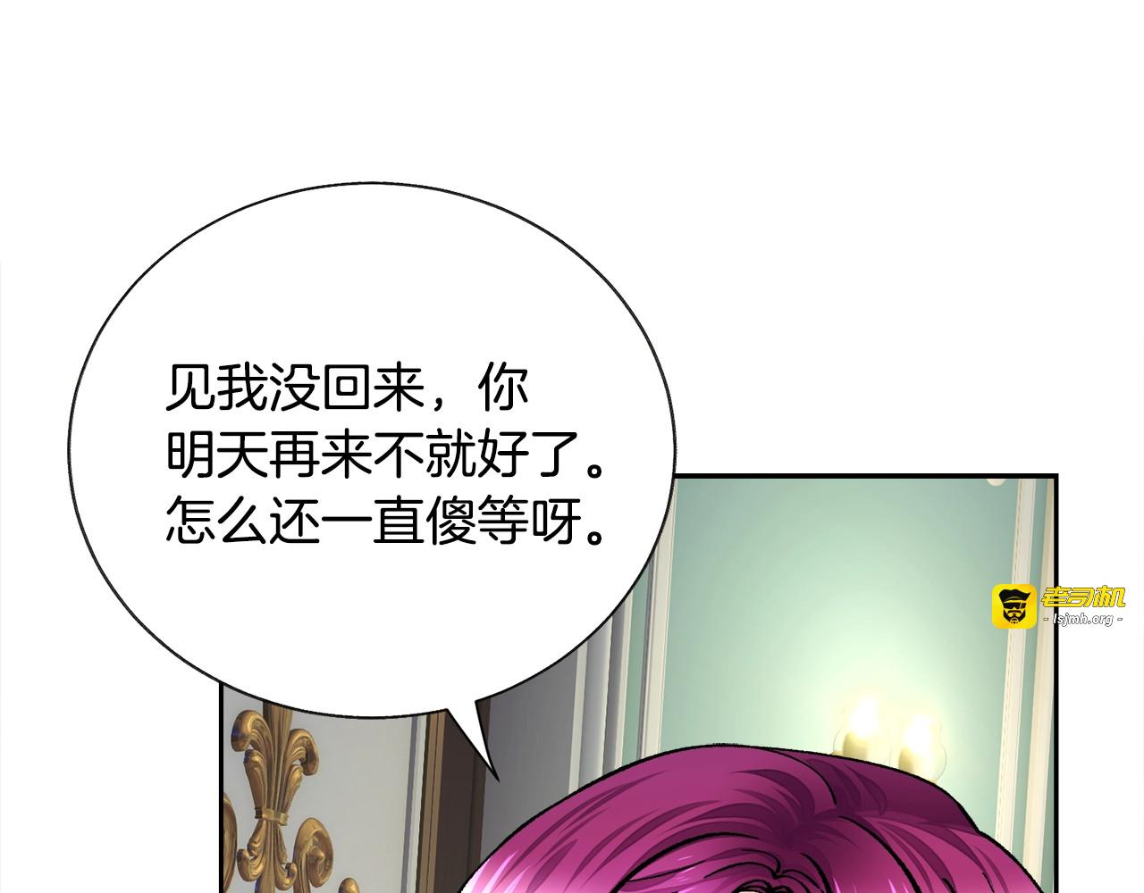 第20话 想吻你 第 49 页