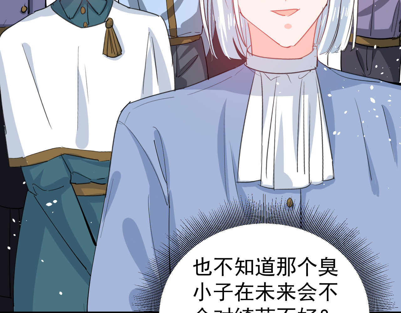 第143话 回到21世纪 第 26 页