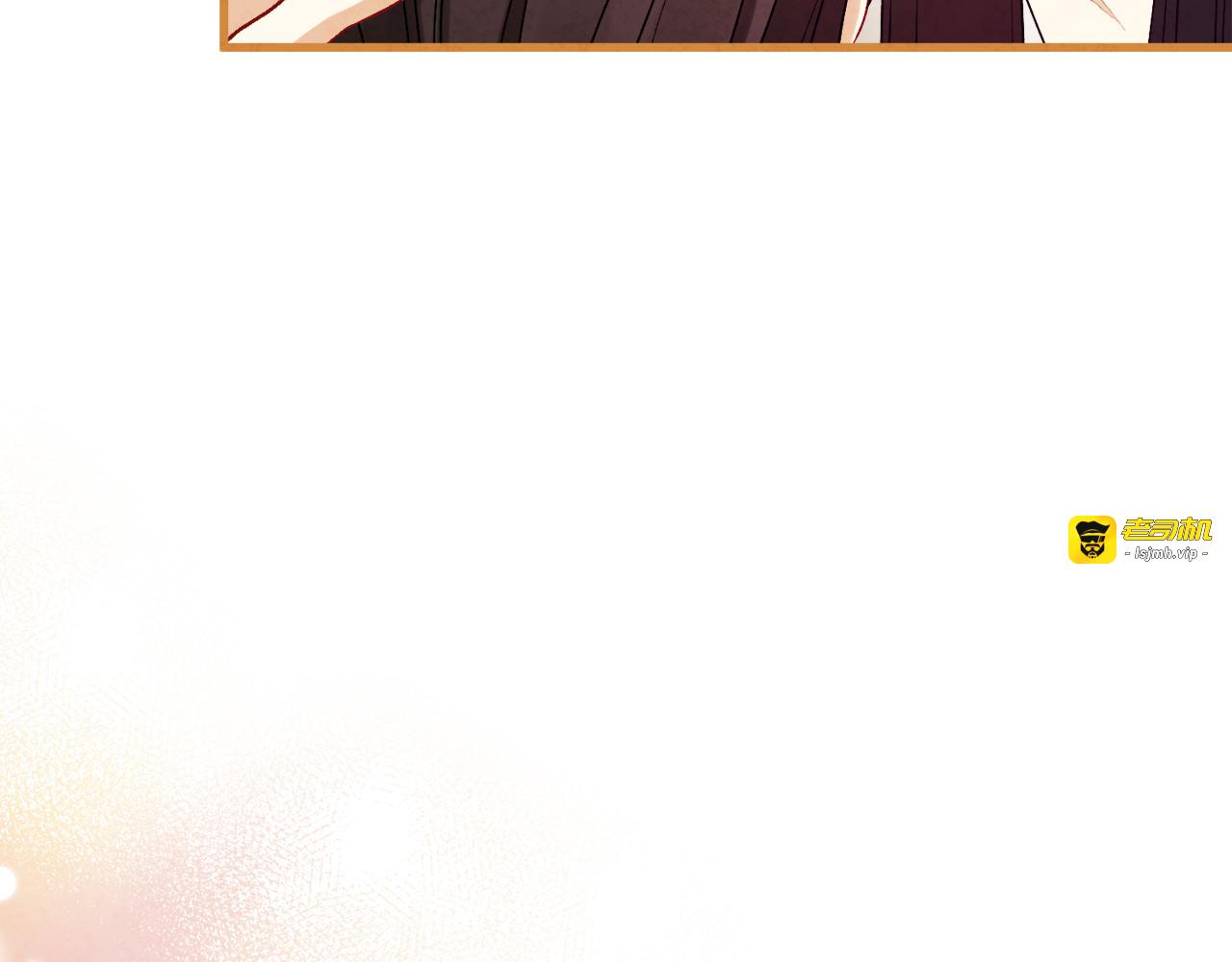 番外25 永生相伴 第 179 页