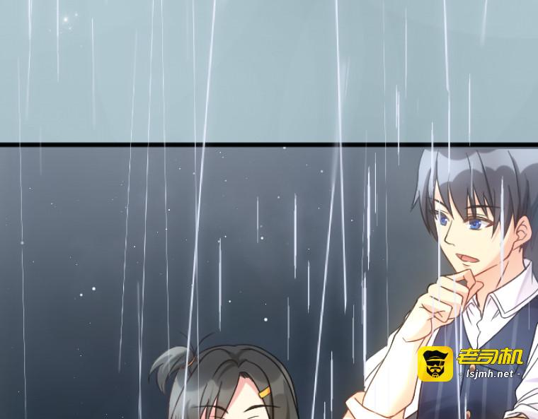 第七话 第 77 页