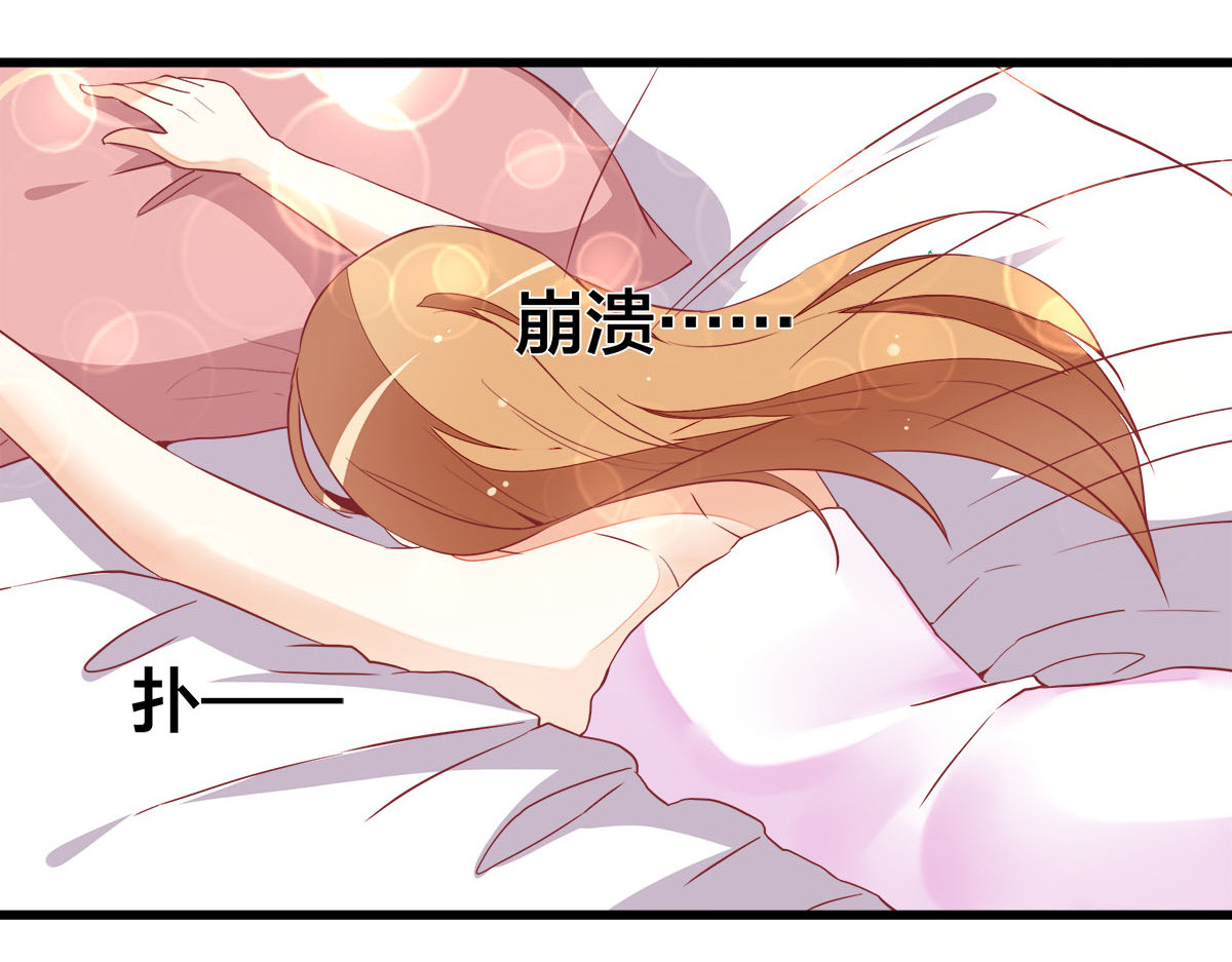 第14话 第 40 页