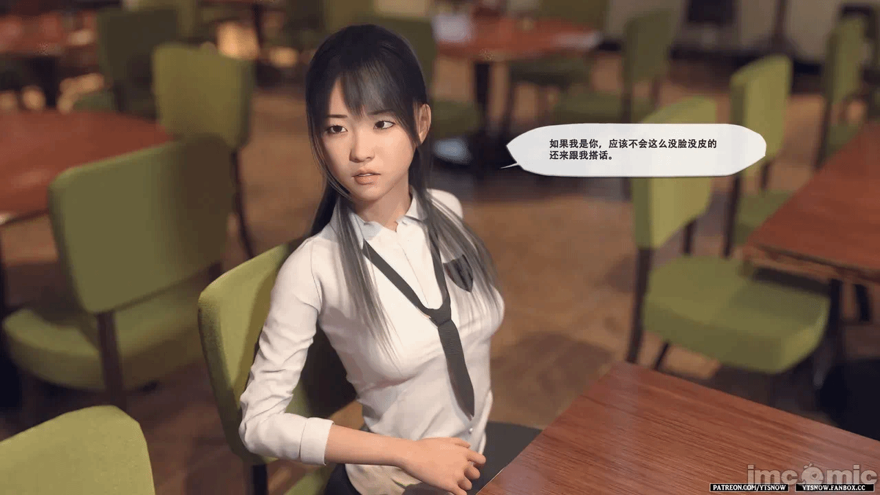 第一话 第 28 页