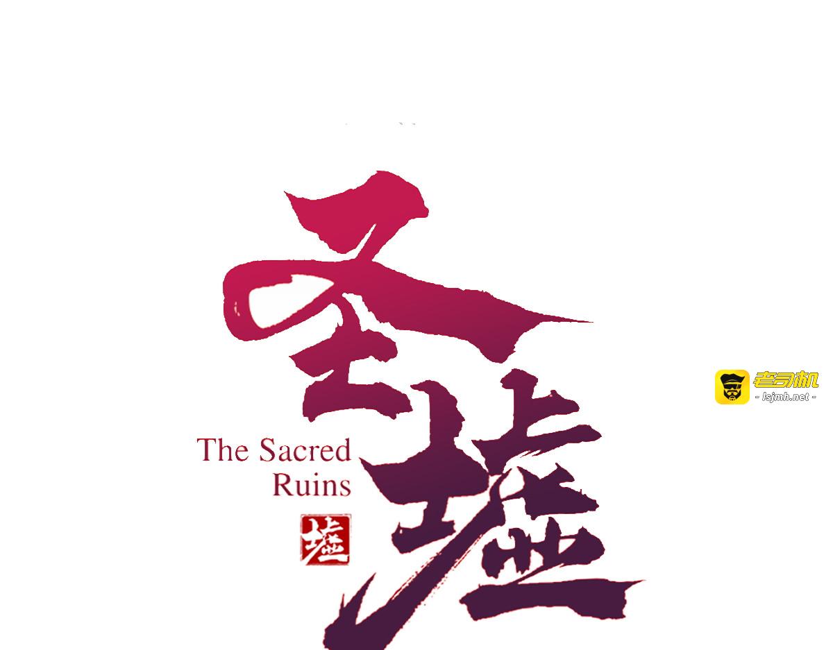 第163话 漫天核弹璀璨！ 第 5 页