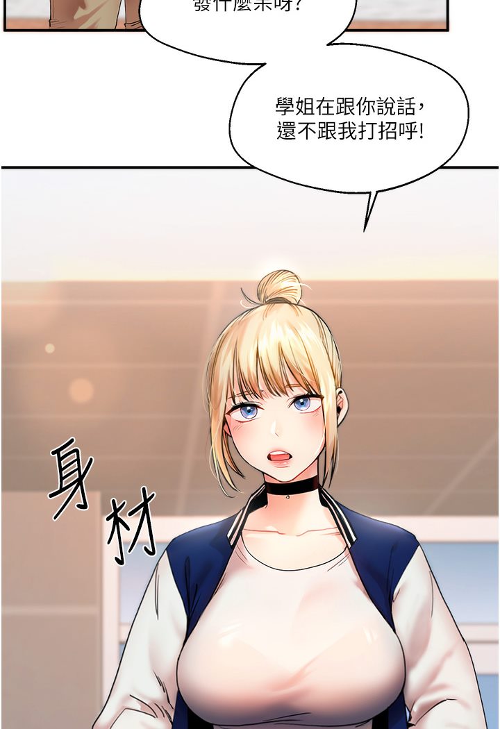 第1话 第 5 页
