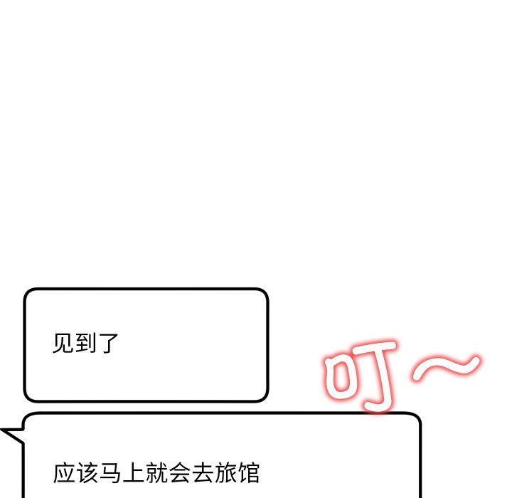 第10话 第 210 页