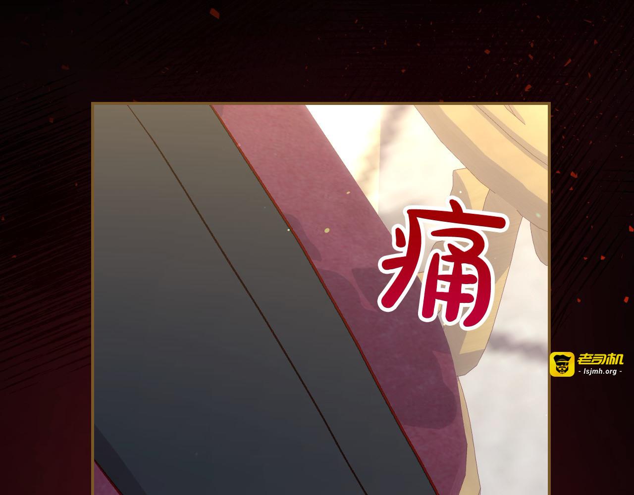 第107话 我来做你的眼睛 第 89 页