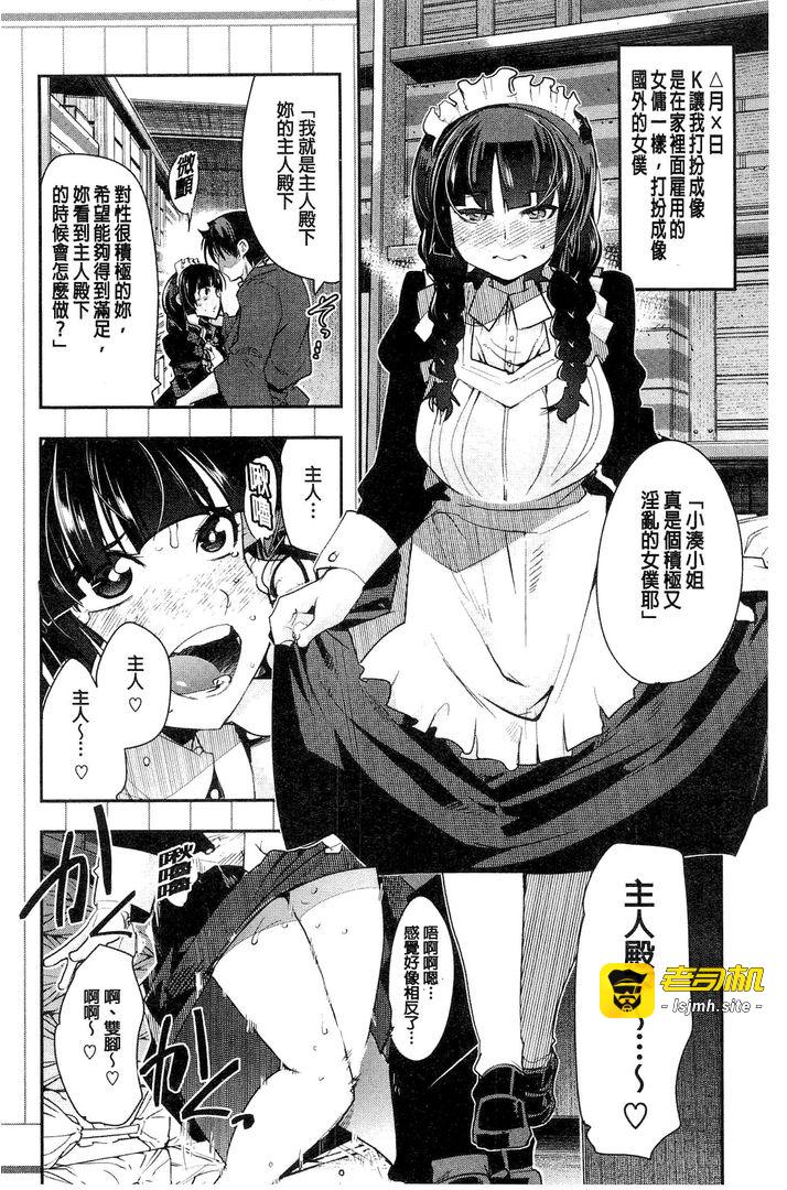 第1话 第 151 页