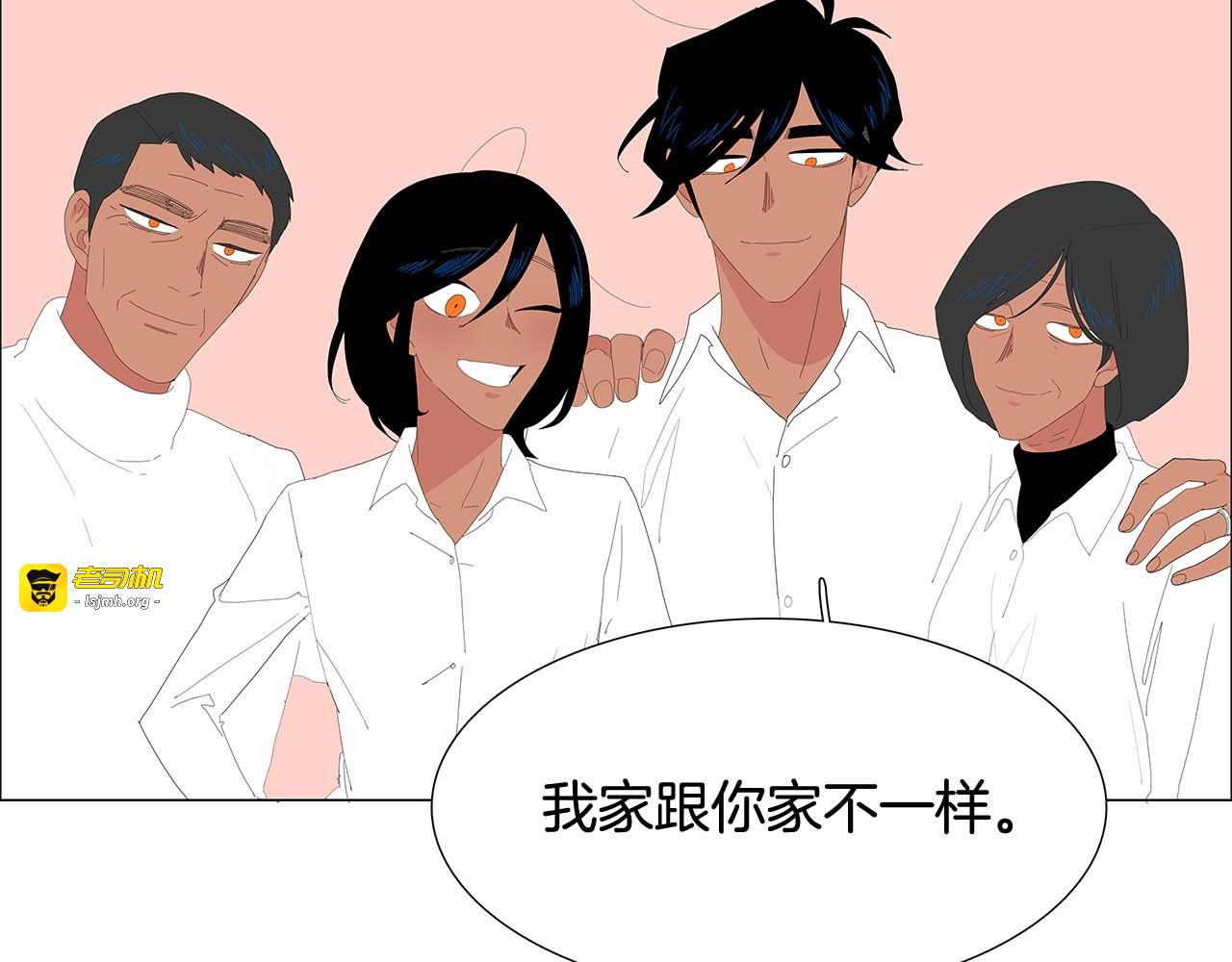 番外4 争吵 第 35 页