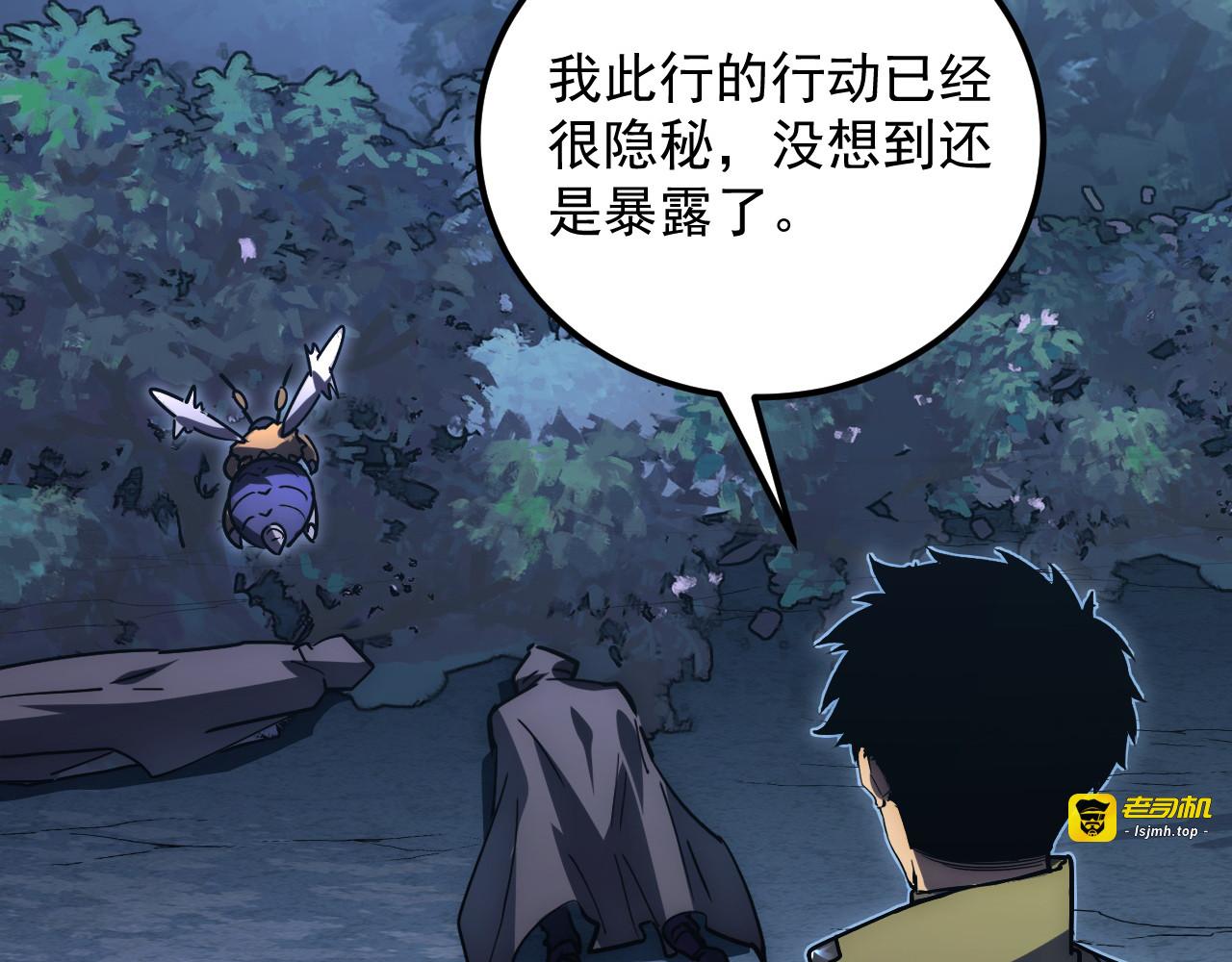 167 可怕大敌来袭！ 第 47 页
