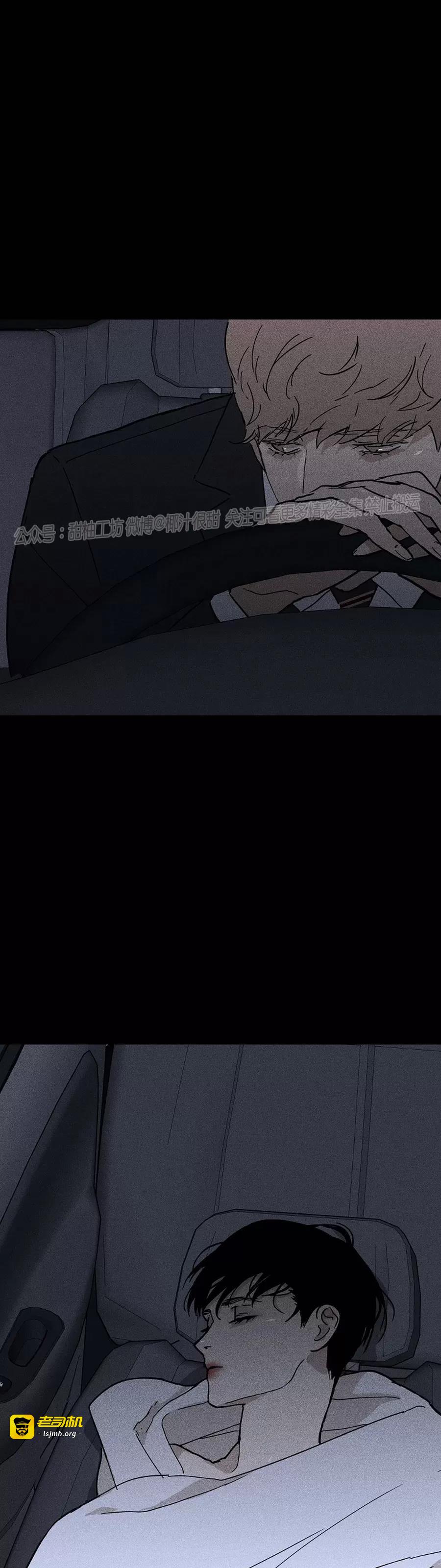 第22话 第 3 页