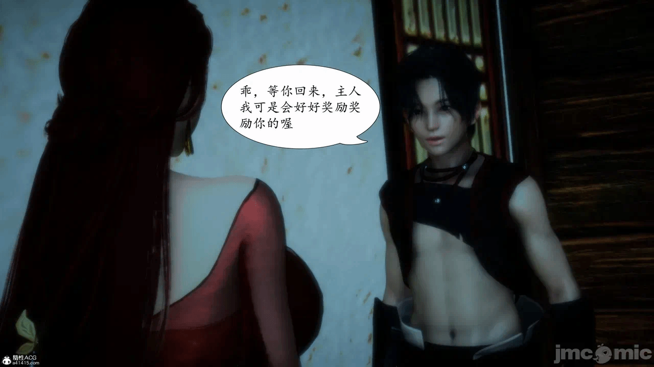 [3D]天玄神魔录01-12 第一话 - 433