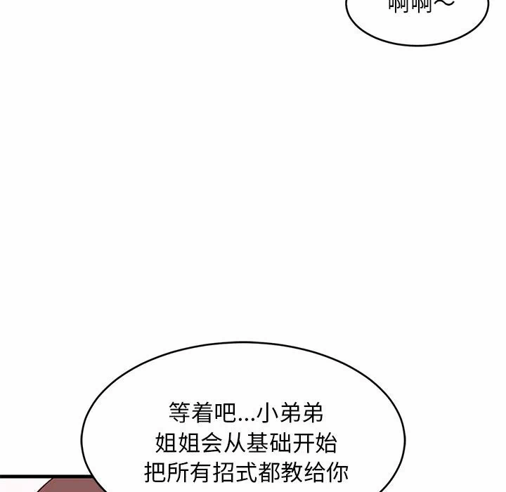 第40话 第 162 页