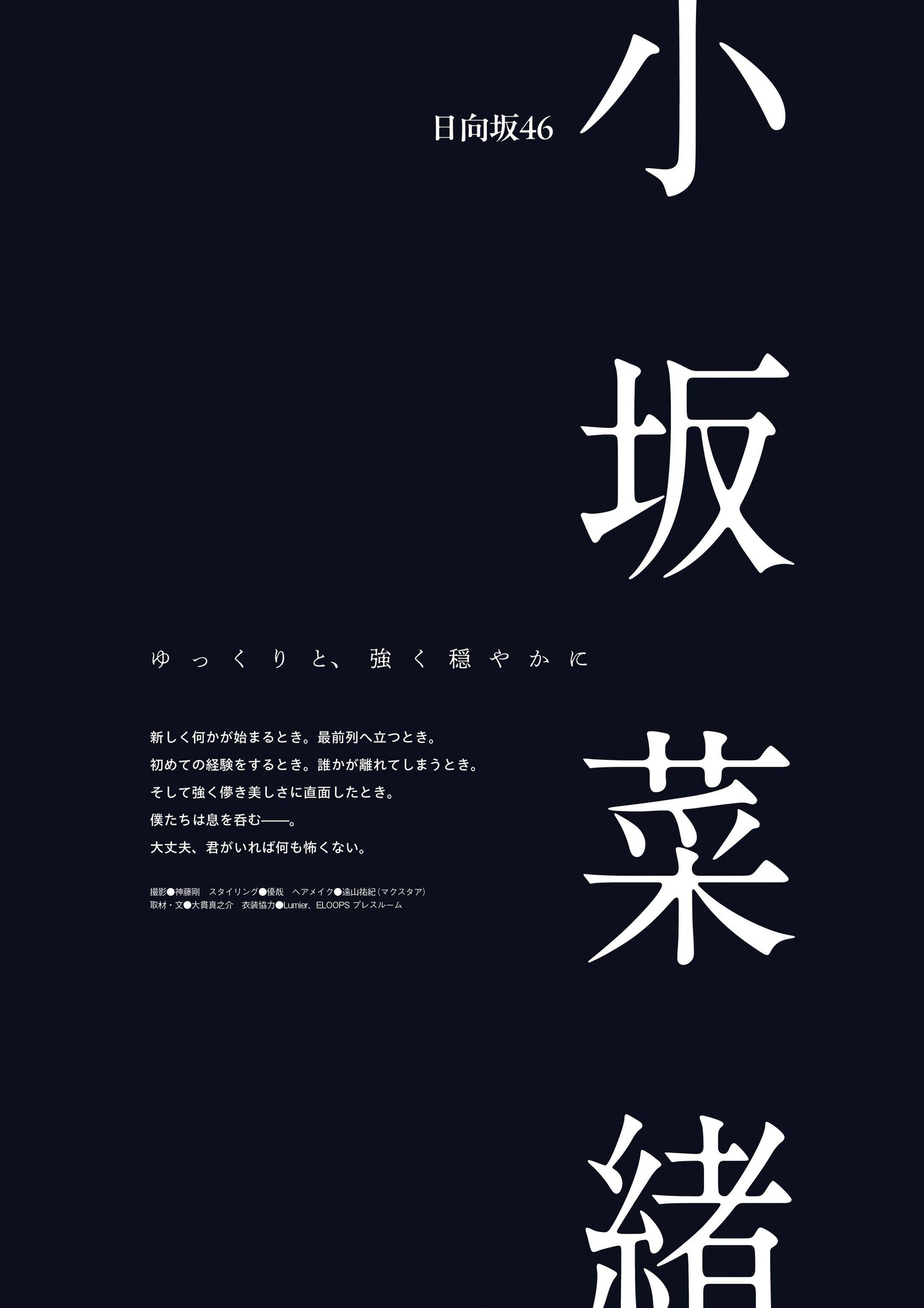 第1话 第 3 页